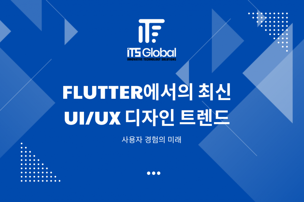 Flutter UI:UX