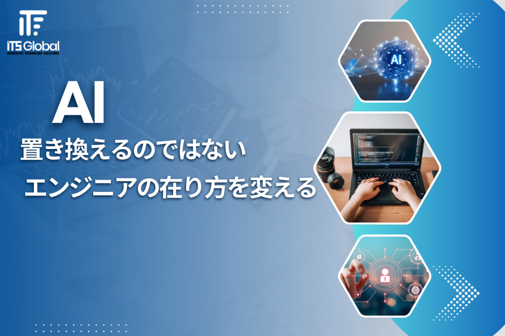 開発者